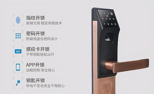 大門有必要換指紋鎖嗎？智能門鎖真的比傳統(tǒng)門鎖安全嗎？